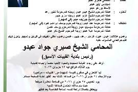 NL-Bar News Image